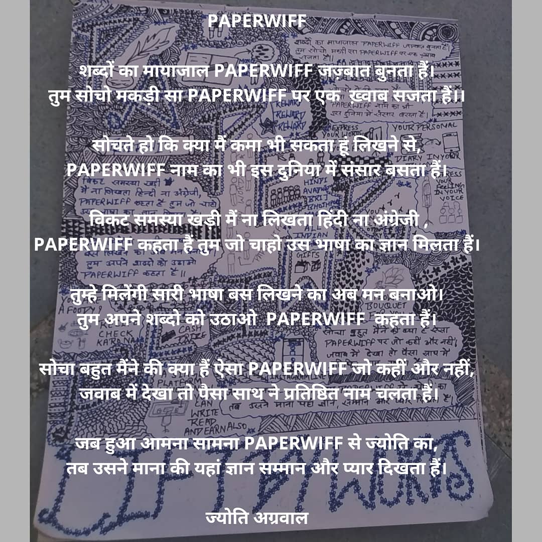 PAPERWIFF