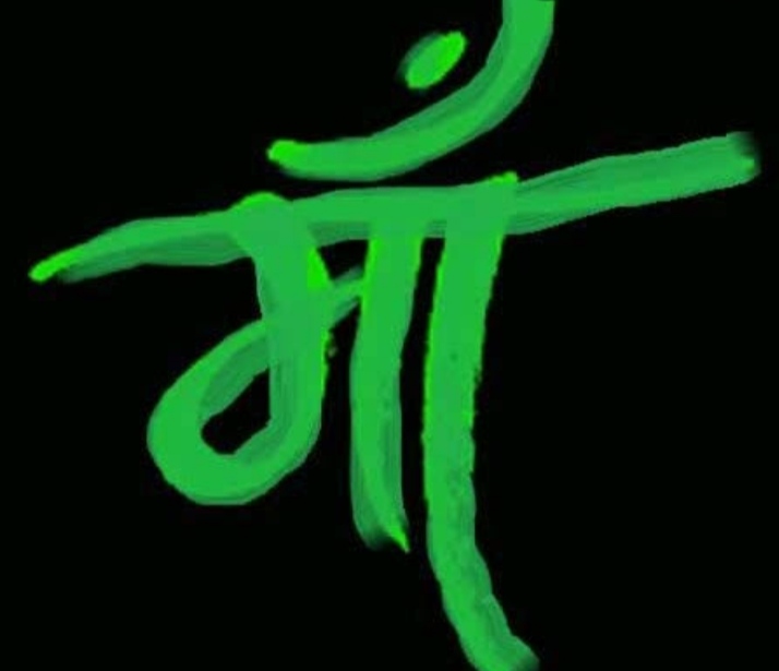तू कितनी अच्छी है