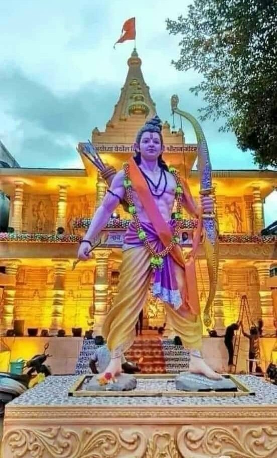 हे राम मेरे !