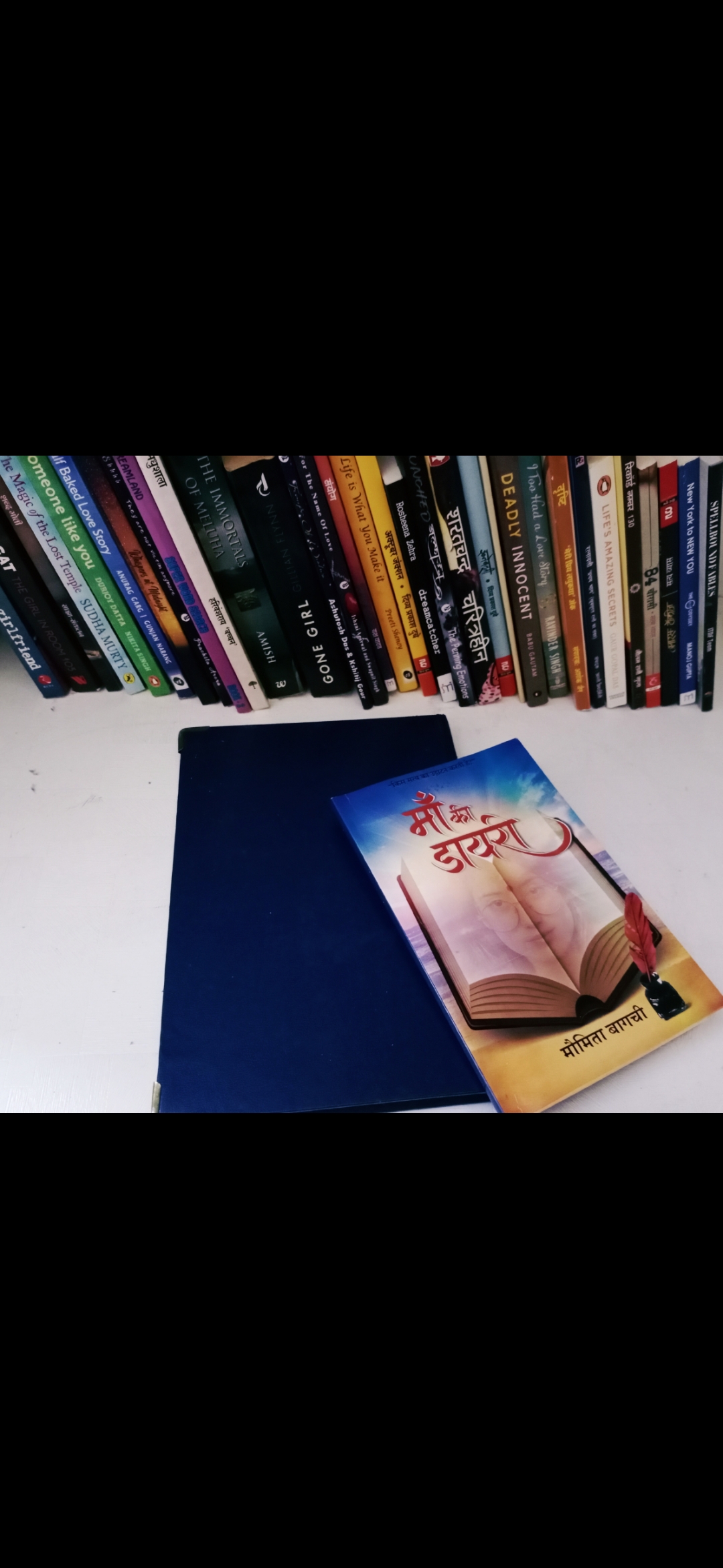 माँ की डायरी (पुस्तक समीक्षा)