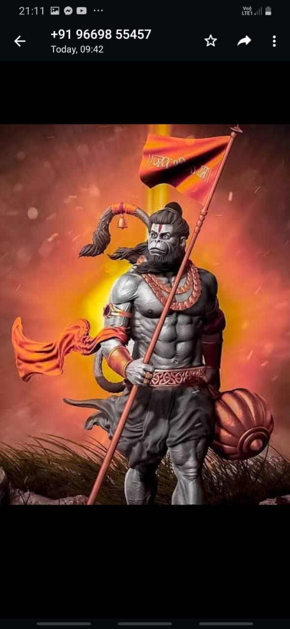 हनुमान जयंती