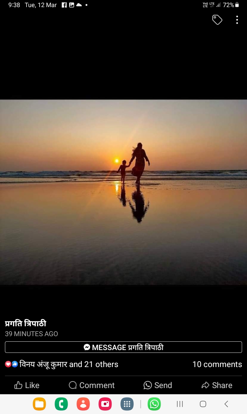 "प्रकृति:रहस्यमयी और खुशहाल"(कविता)