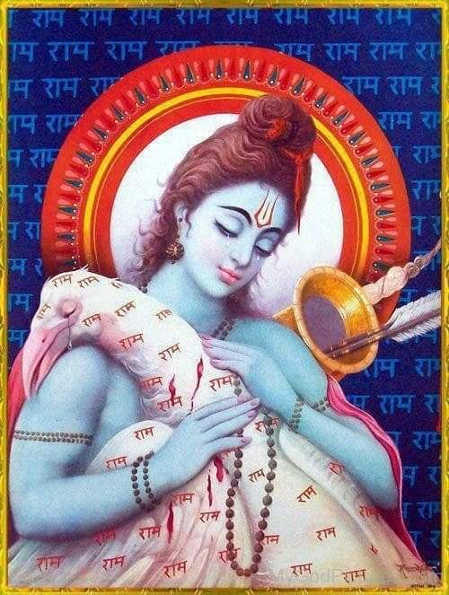 मेरे राम...