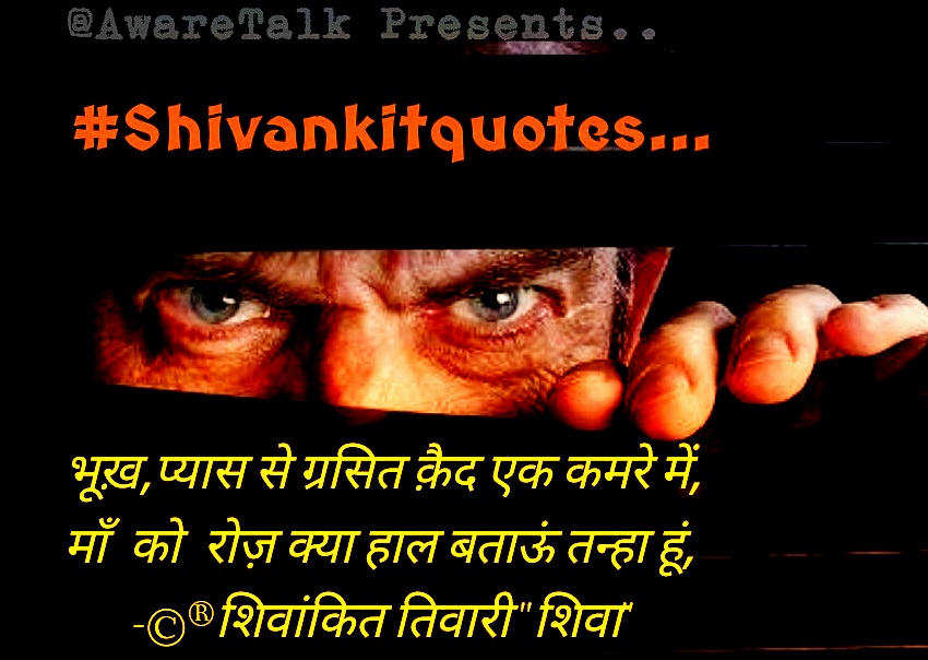ग़ज़ल :- "तन्हा हूं"