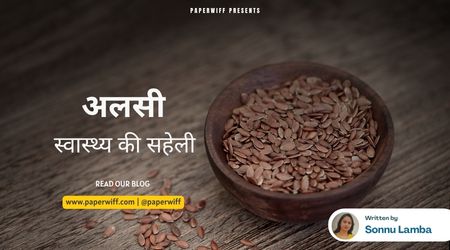 स्वास्थ्य की सहेली : अलसी