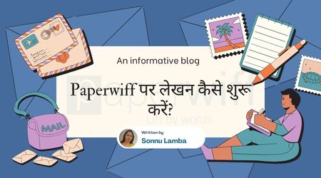 Paperwiff पर लेखन कैसे शुरू करें?